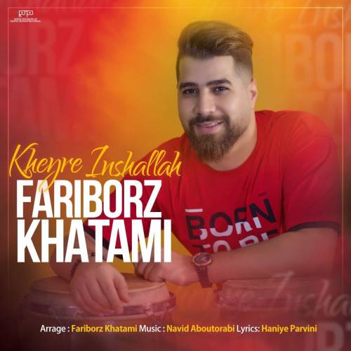 فریبرز خاتمی خیره انشالله